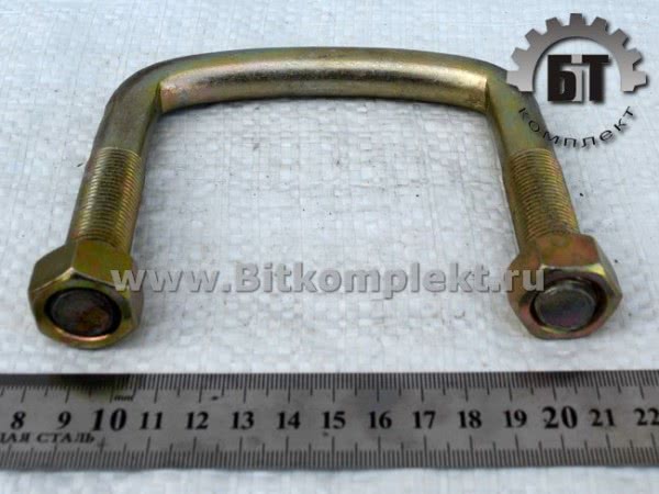 Стремянка ушка передней рессоры в сб. с гайками. А500-2912024